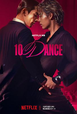 封神第二部 神话战争海报