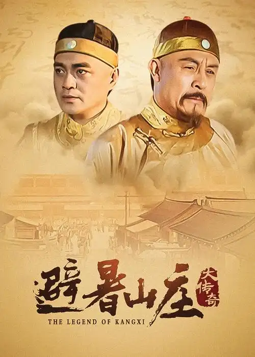 三体 科幻悬疑海报