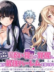 无双 古装逆袭短剧海报