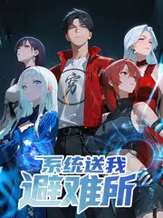 乘风破浪 真人秀海报